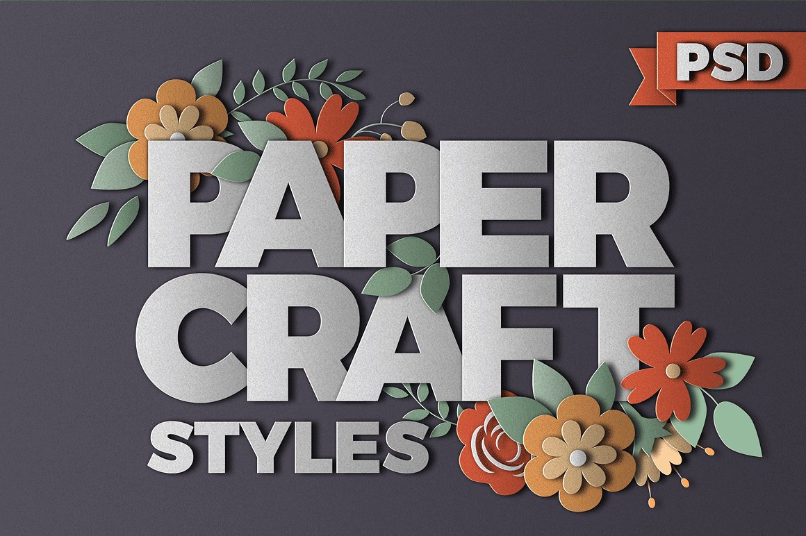 精美的彩色纸工艺photoshop效果PaperCraft