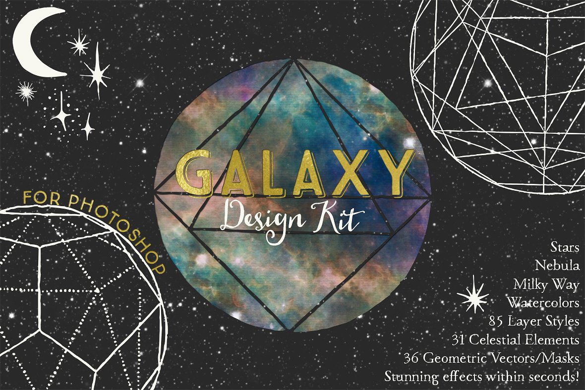 水彩星空设计素材Galaxy Design Kit for