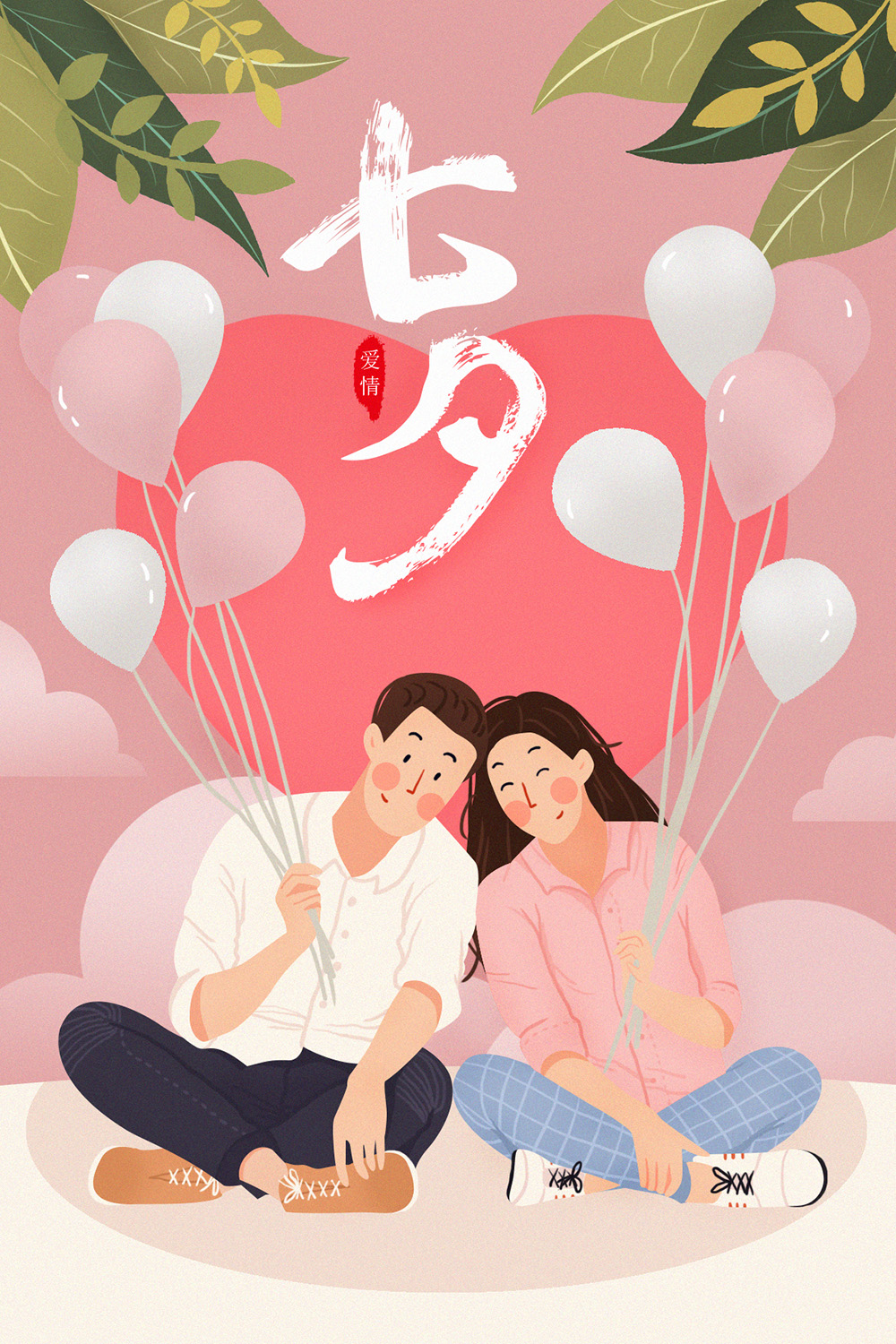 28张卡通手绘浪漫七夕情人节情侣甜蜜约会插图PSD设计素材V