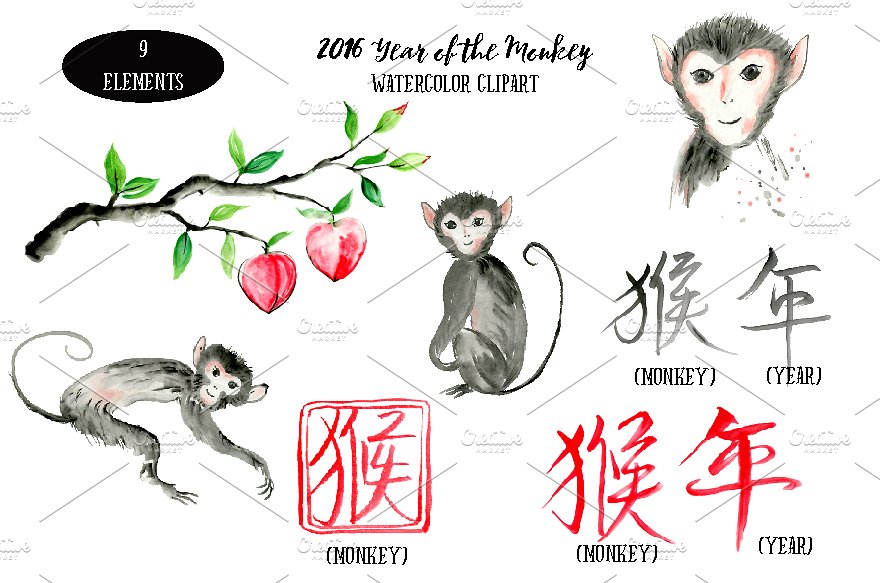 手绘水彩猴年设计素材Watercolor Monkey