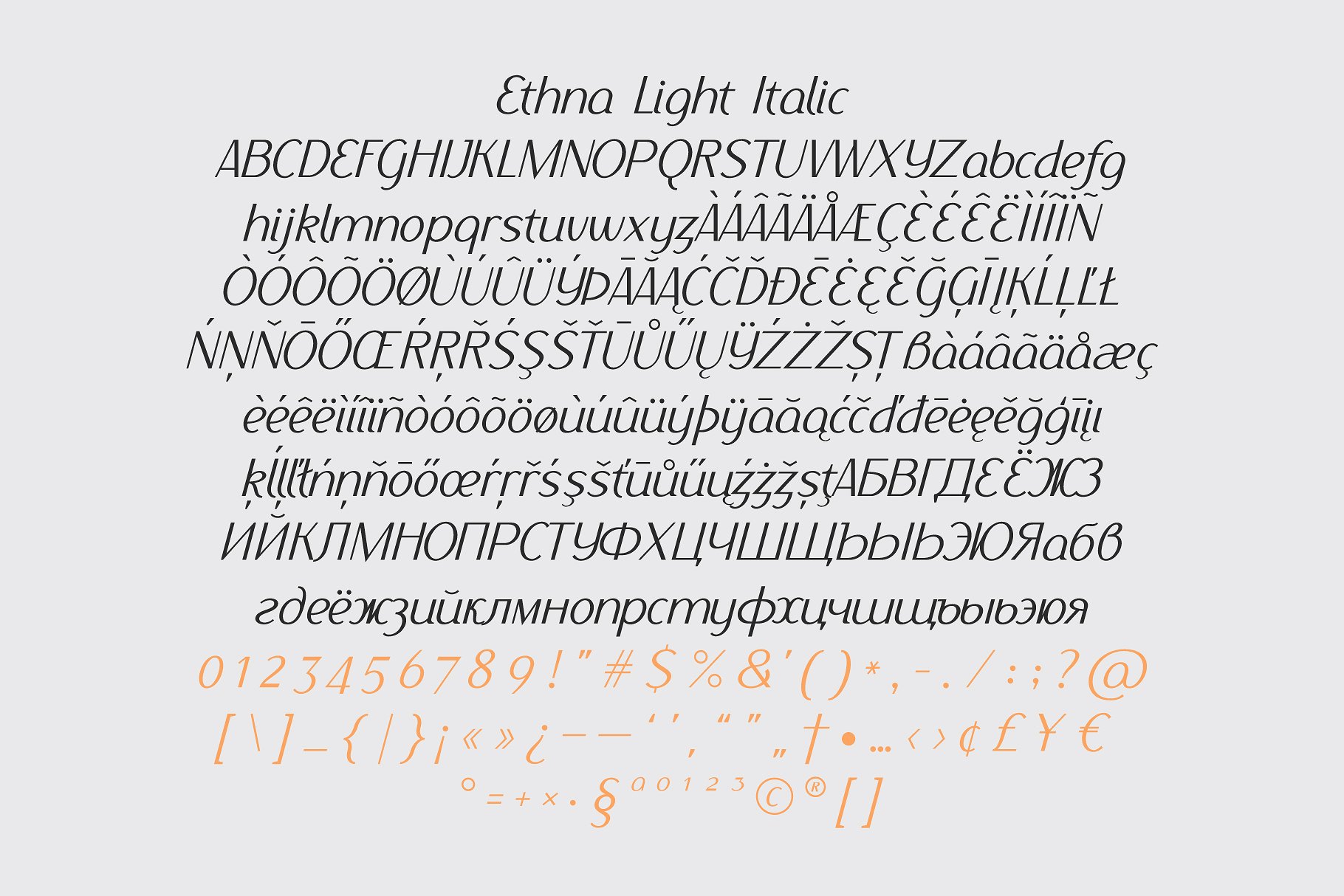 全新大胆的sans-serif无衬线字体系列 Ethna I