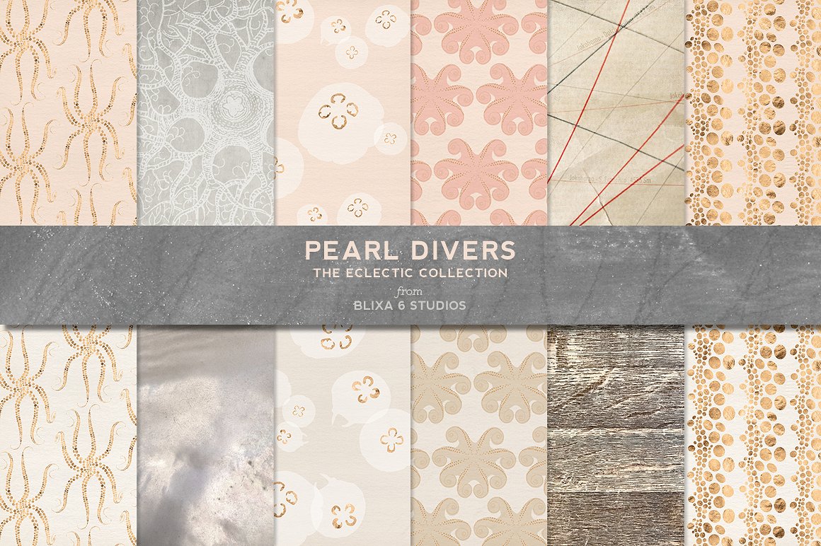 粉红色调金箔图案背景Pearl Divers: Rose G
