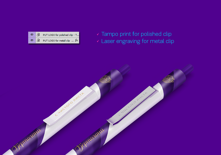 一套钢笔笔身贴图展示模版 Centrix Pen Mocku