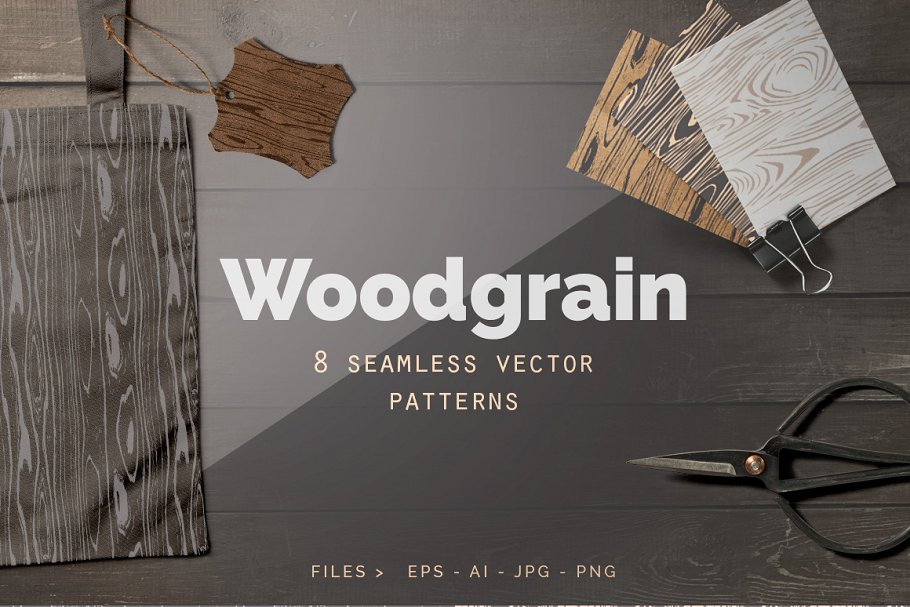 家具木质纹背景纹理素材 Woodgrains Vector