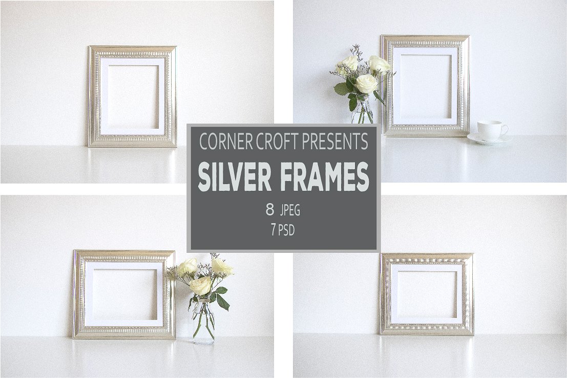 银色金属画框相框样机 Silver Frame Produc