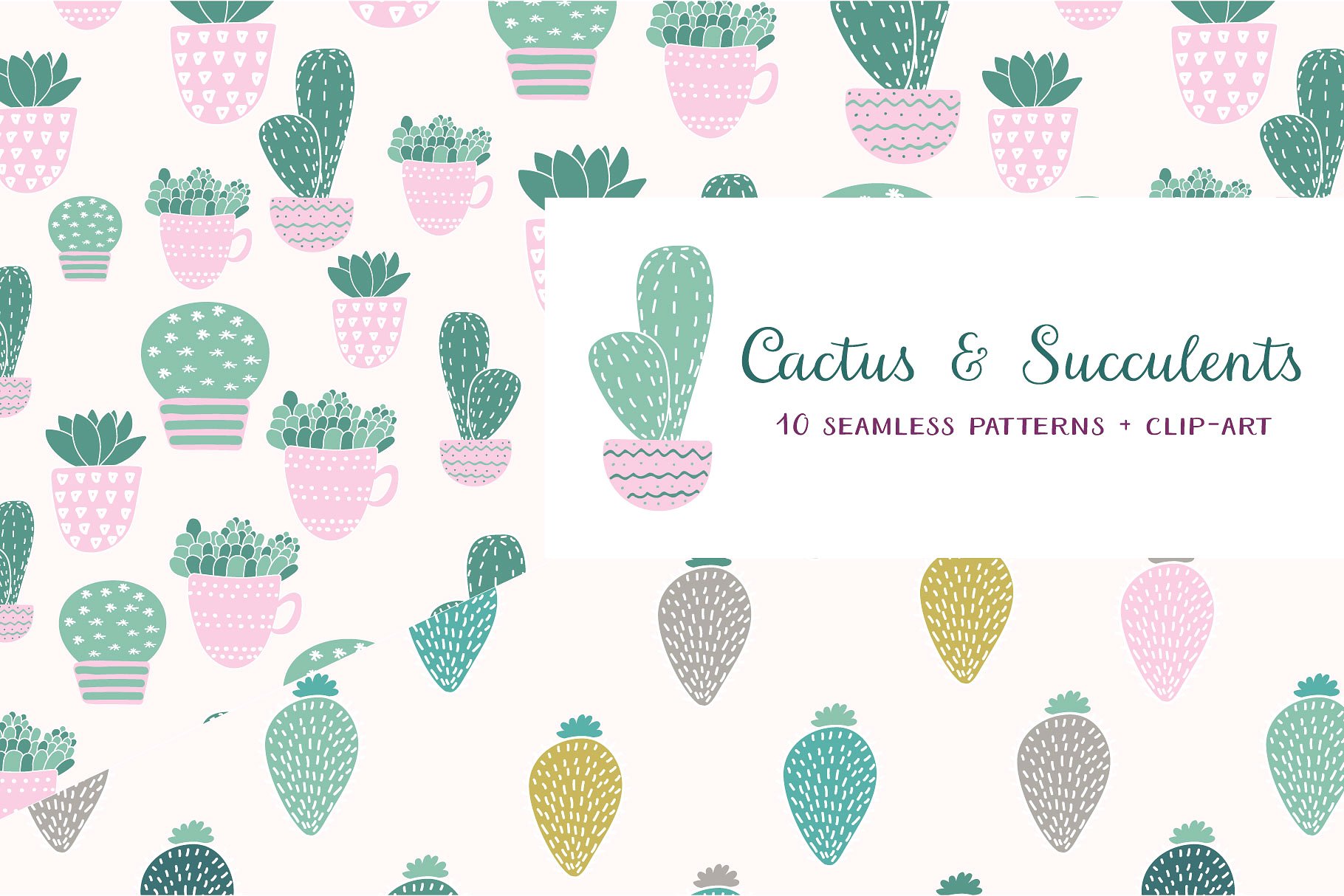 手绘仙人掌插画无缝背景Cactus: seamless ve