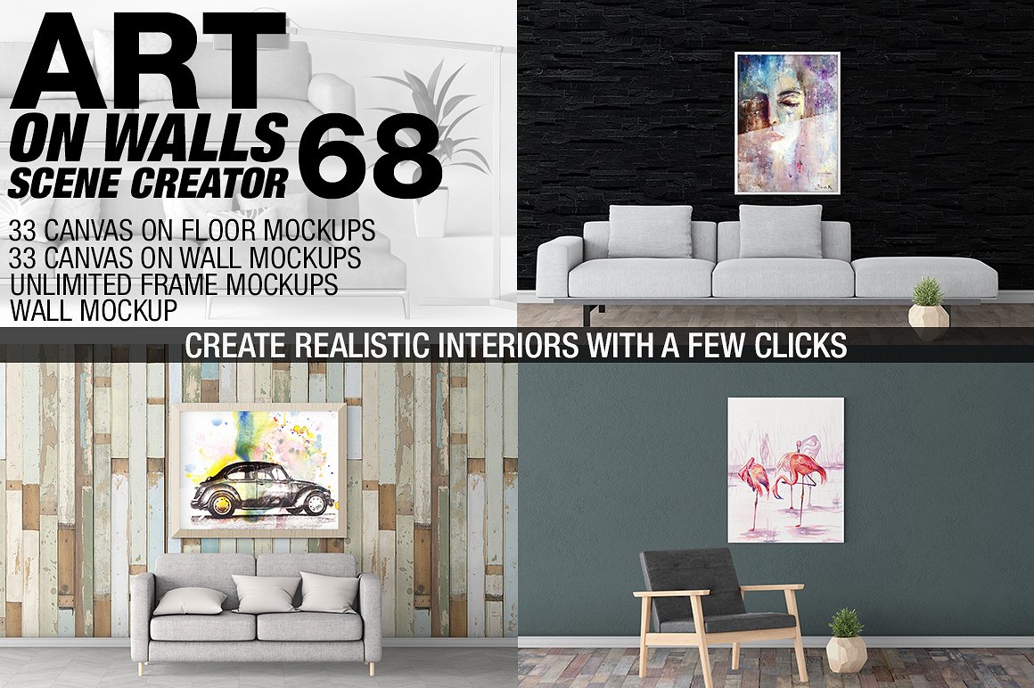 时尚简约的画框和墙壁样机模板Canvas Mockups -