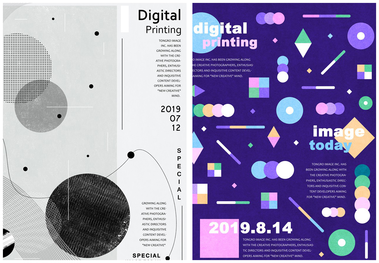 8款数码抽象几何图形艺术展会宣传招贴PSD海报