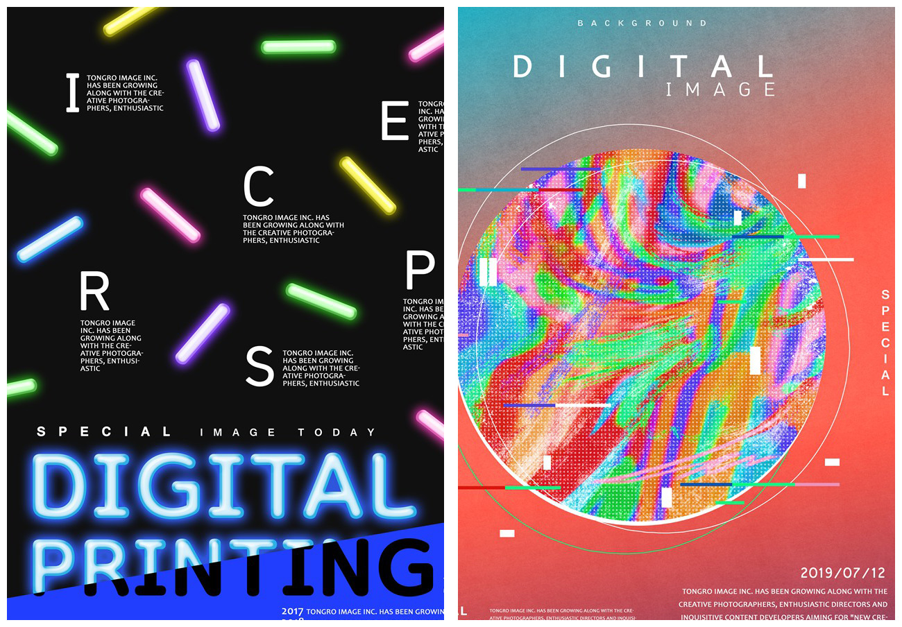 8款数码抽象几何图形艺术展会宣传招贴PSD海报