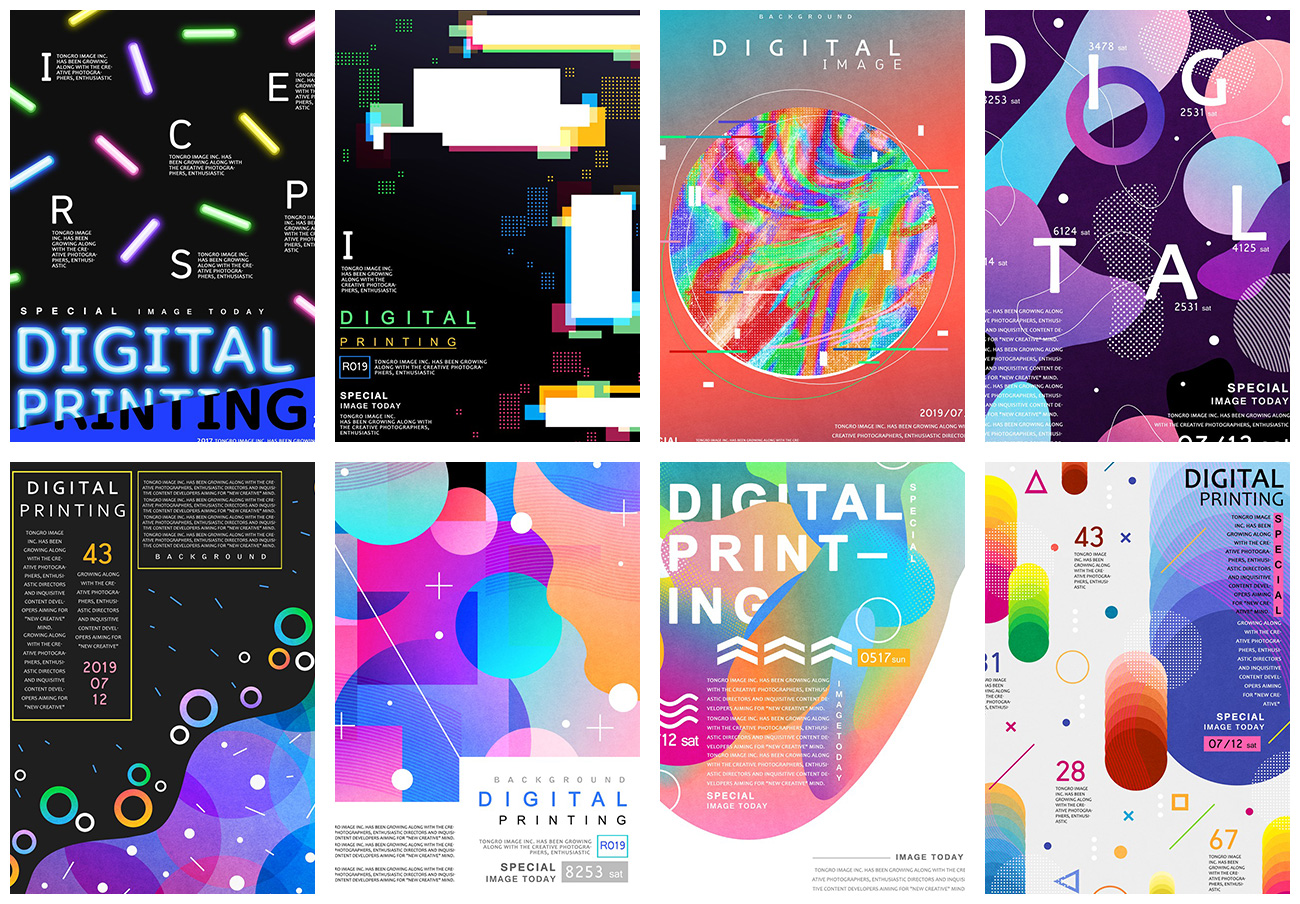 8款数码抽象几何图形艺术展会宣传招贴PSD海报
