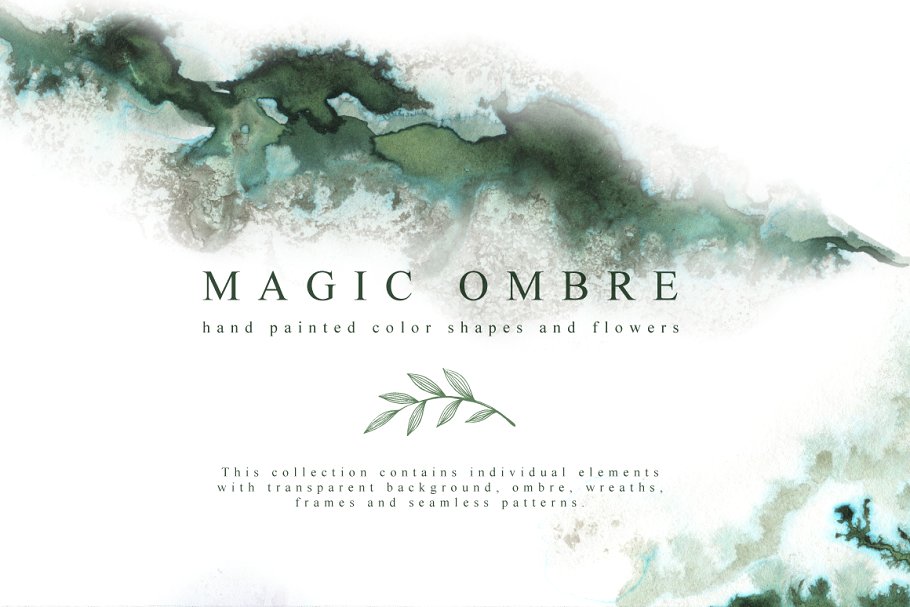 手绘水彩植物无缝背景设计素材Magic-Ombre