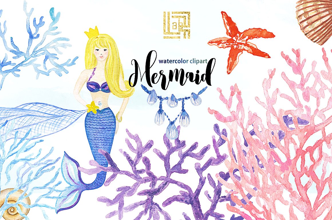 美人鱼与海水彩剪贴画 Mermaid sea. waterc