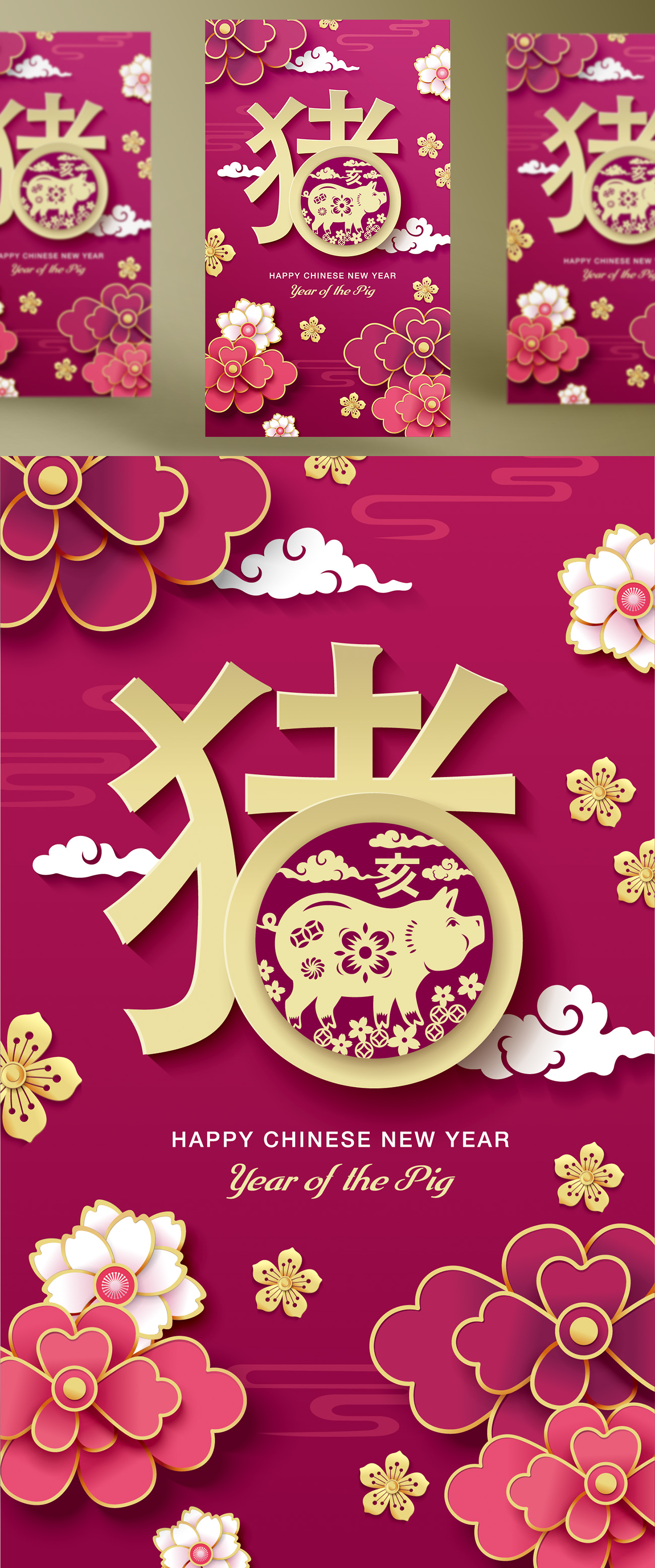 2019猪年中国传统12生肖纸艺术新年图案贺卡设计素材