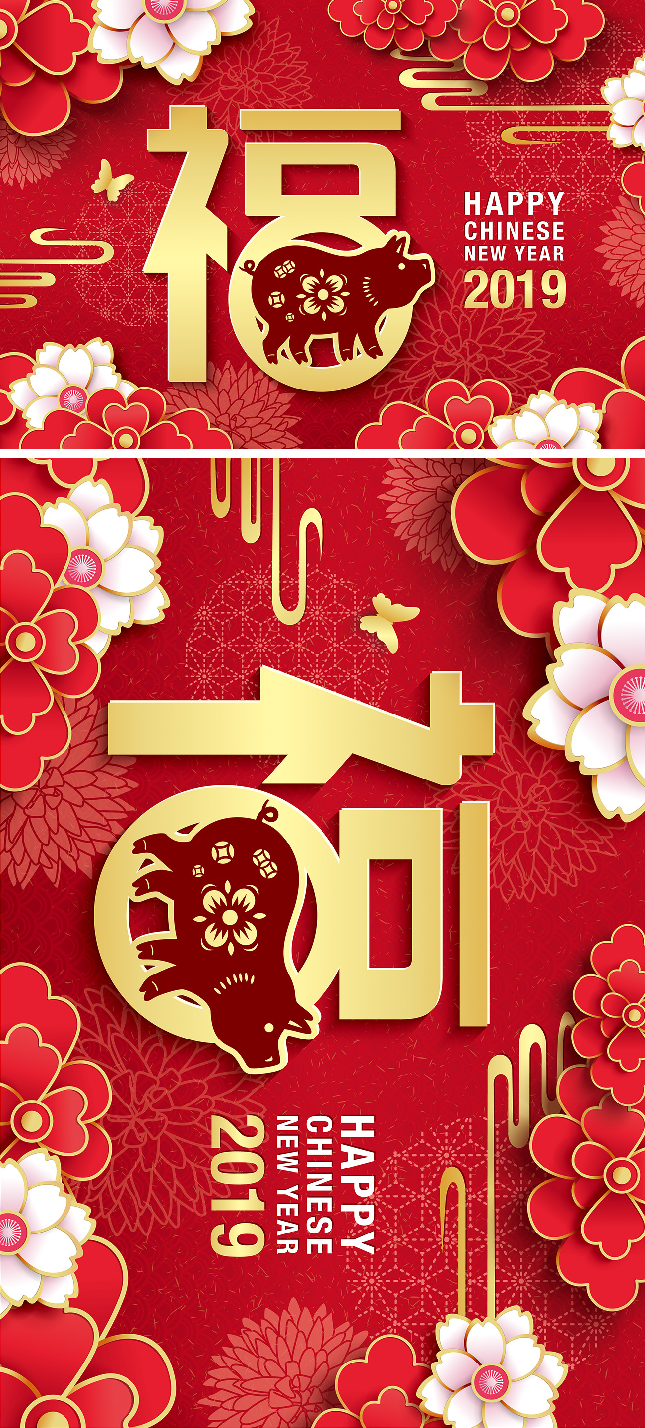 2019猪年中国传统新年十二生肖纸艺贺卡矢量素材
