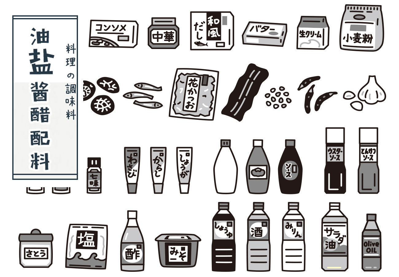 日式面粉油盐酱醋茶咖喱芥末调料广告印刷设计矢量素材