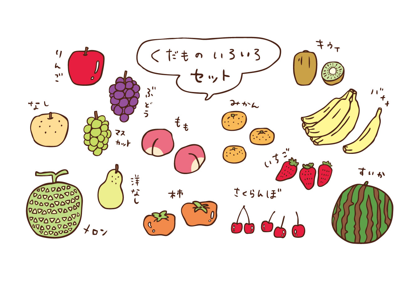 手绘描线菜四季蔬菜水果瓜果广告设计矢量彩色插画