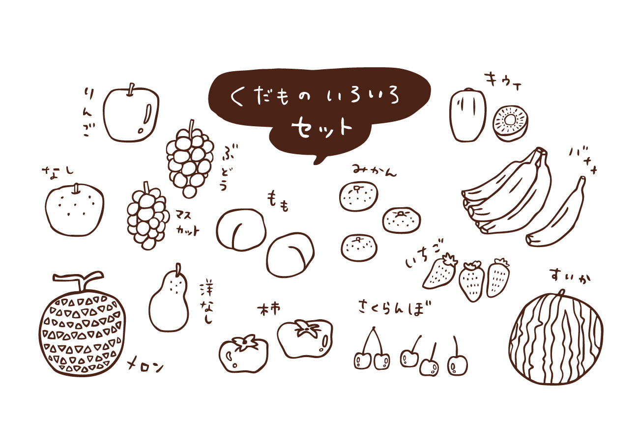 手绘描线菜四季蔬菜水果瓜果广告设计矢量单色插画