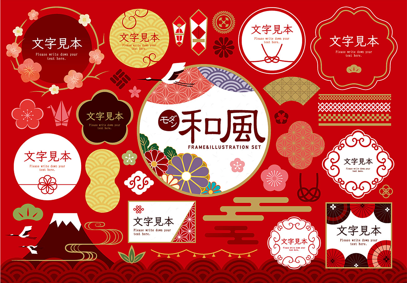 日系和风古典春节元旦背景底纹标签素材