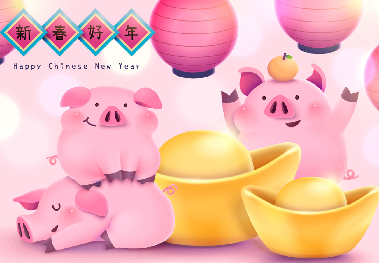 2019新年丰满的猪和金锭迎春纳福粉红系传统年画矢量海报素材