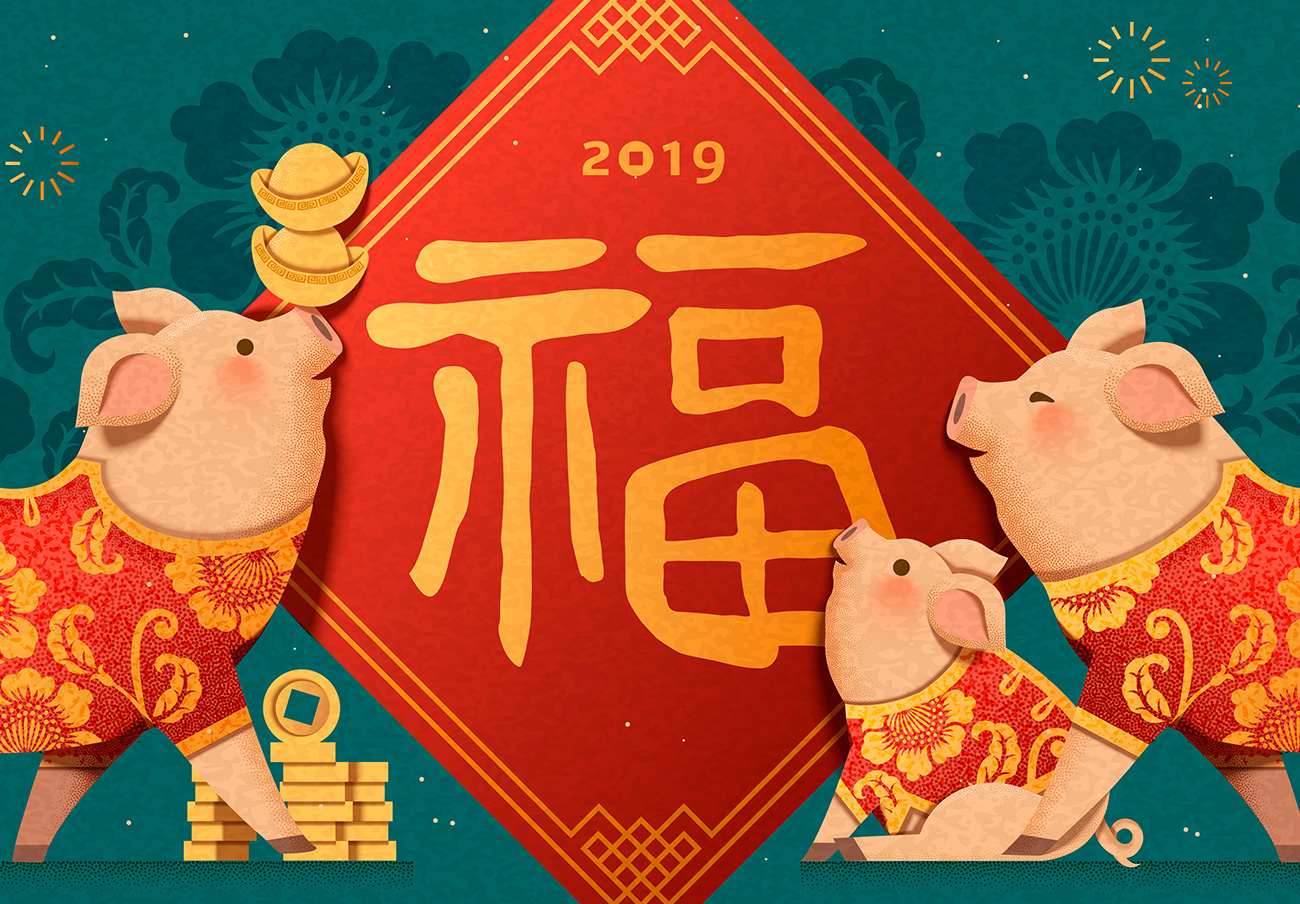 猪年农历新年传统年画迎新高清背景素材 2019 Happy
