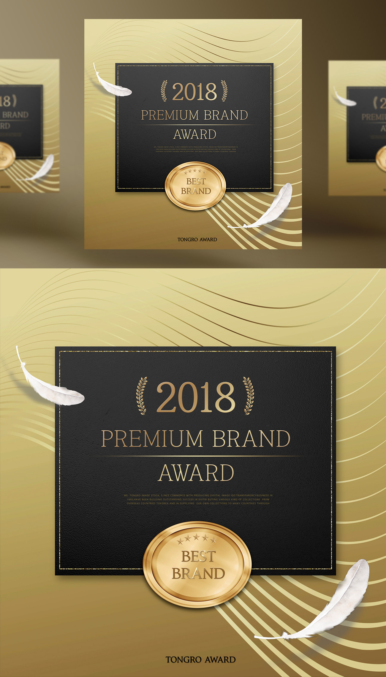 2019年度品牌奖牌评选颁奖奖杯黑金PSD海报素材