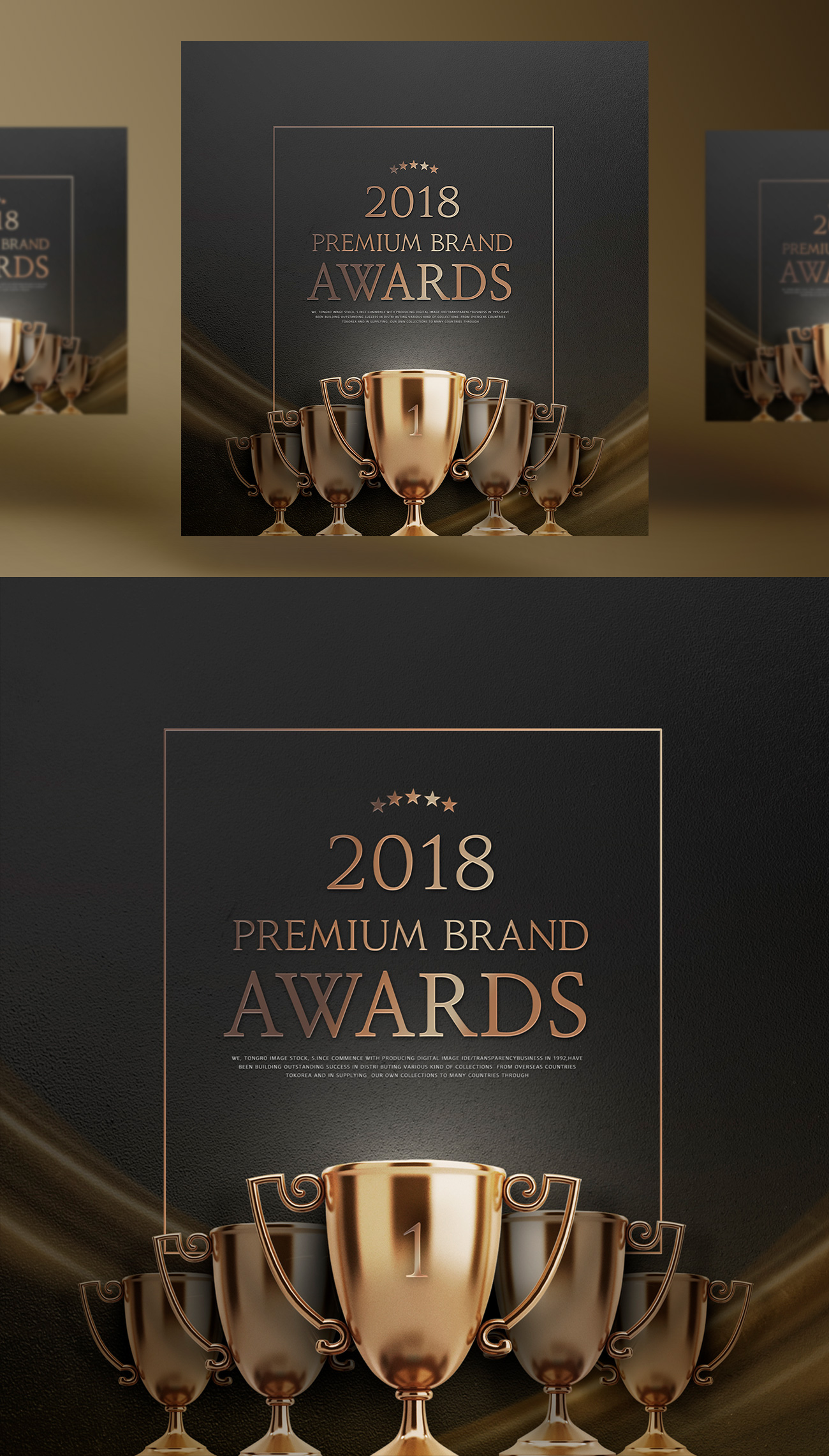 2019年度品牌奖牌评选颁奖一堆奖杯黑金PSD海报素材
