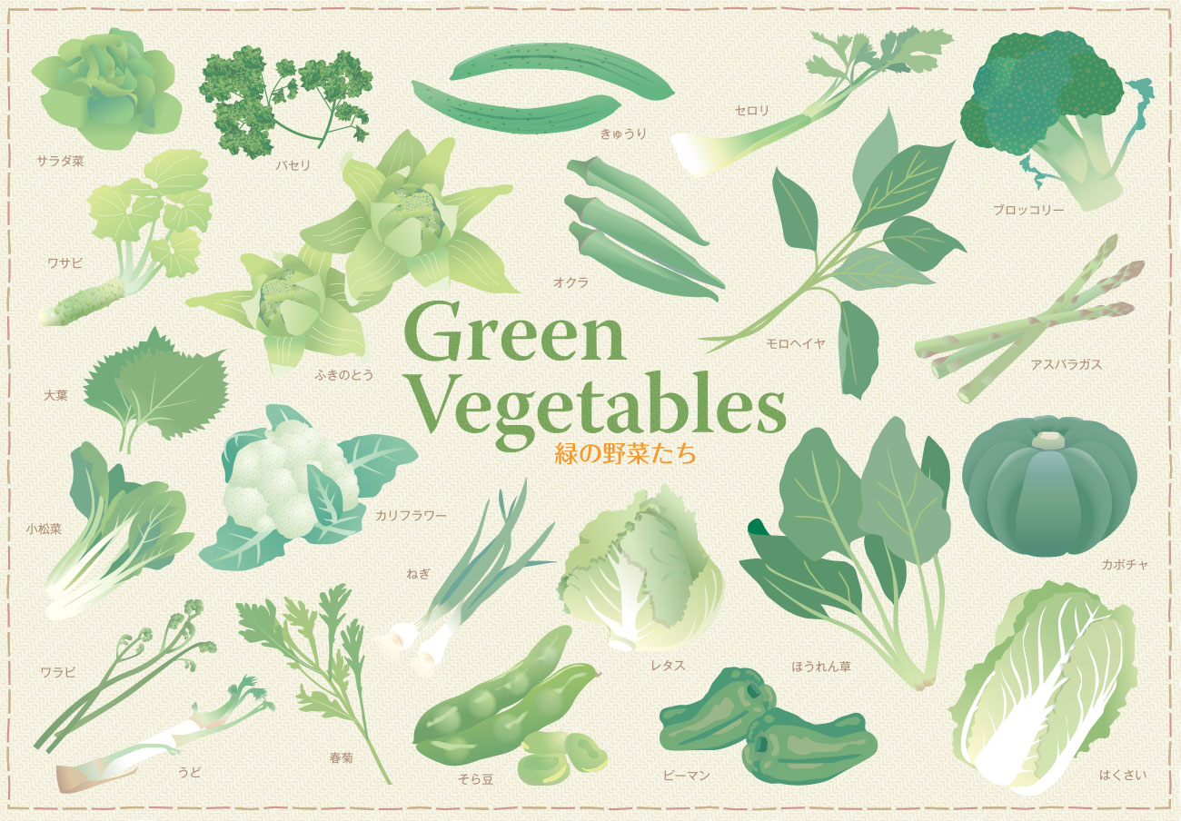 日式绿色有机蔬菜绿色食品矢量图案插画