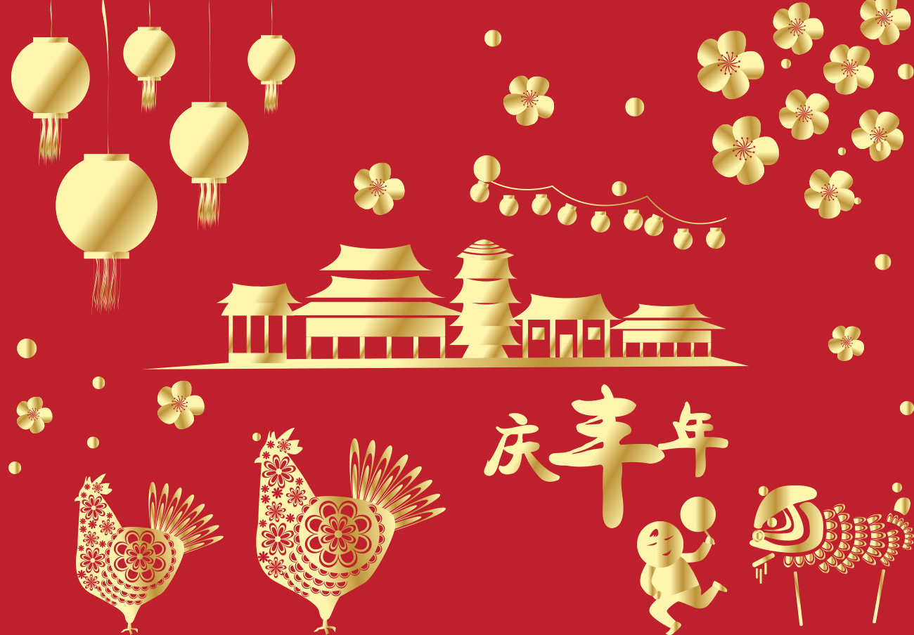 2019年新年快乐中国年传统金箔元素氛围素材矢量合辑包