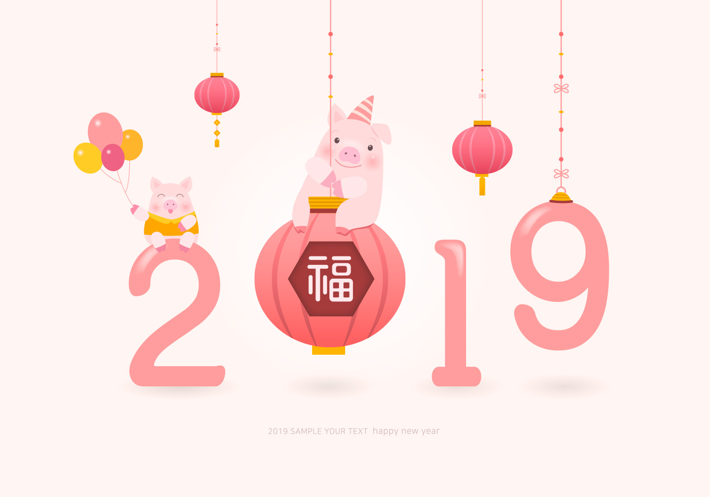 2019年新年贺喜主题可爱呆萌猪年粉色系海报PSD模版素材