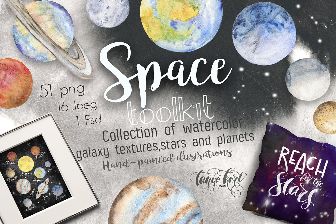 手绘水彩太空星系行星设计素材 Space Toolkit W