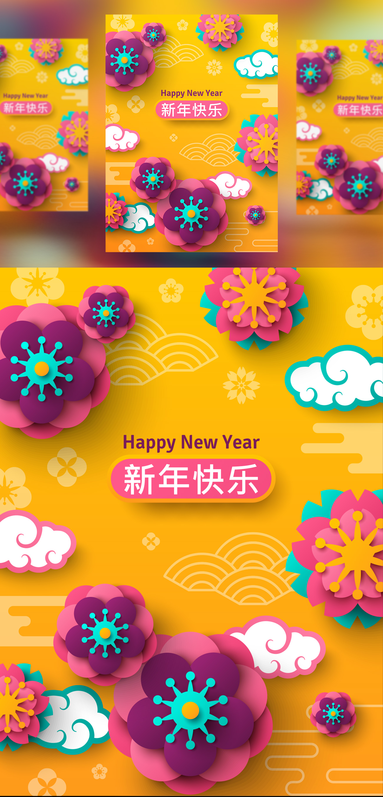 2019年中国新年剪纸花卉现代东方风格矢量模版素材 Bann