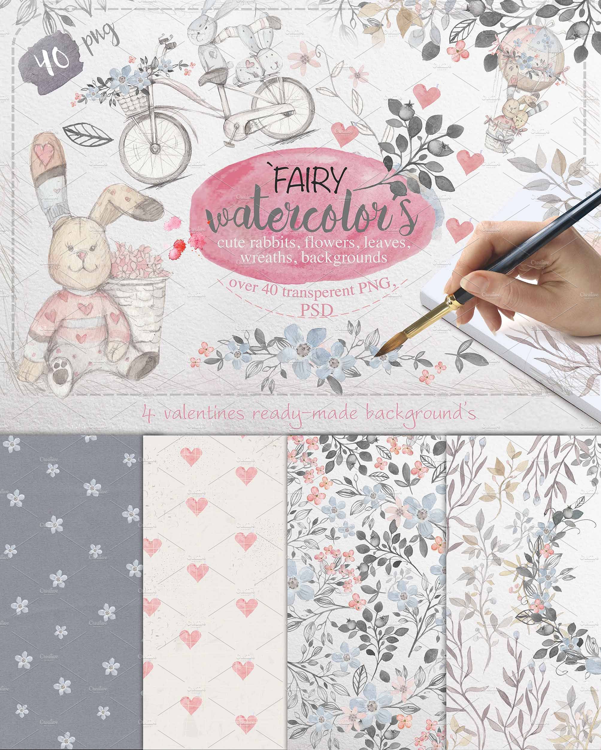 仙女手绘水彩花卉植物和兔子设计素材 Fairy-waterc