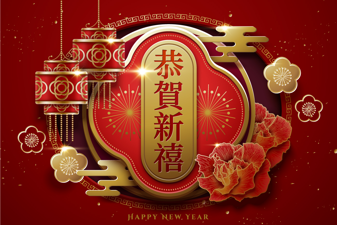 【恭贺新禧】2019猪年农历新年复古传统迎新纸艺金边元素矢量