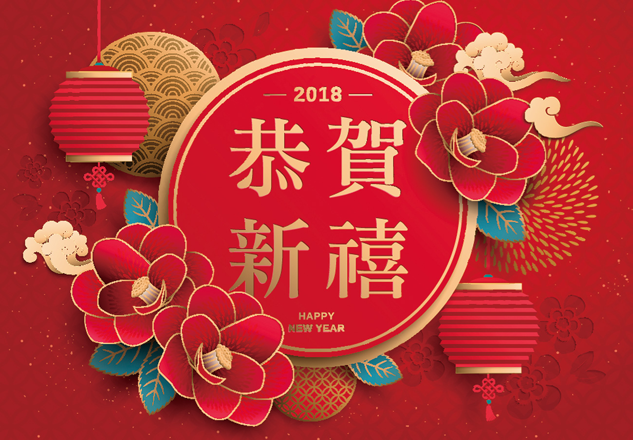 【恭贺新禧】2019猪年农历新年复古传统迎新纸艺金边元素矢量