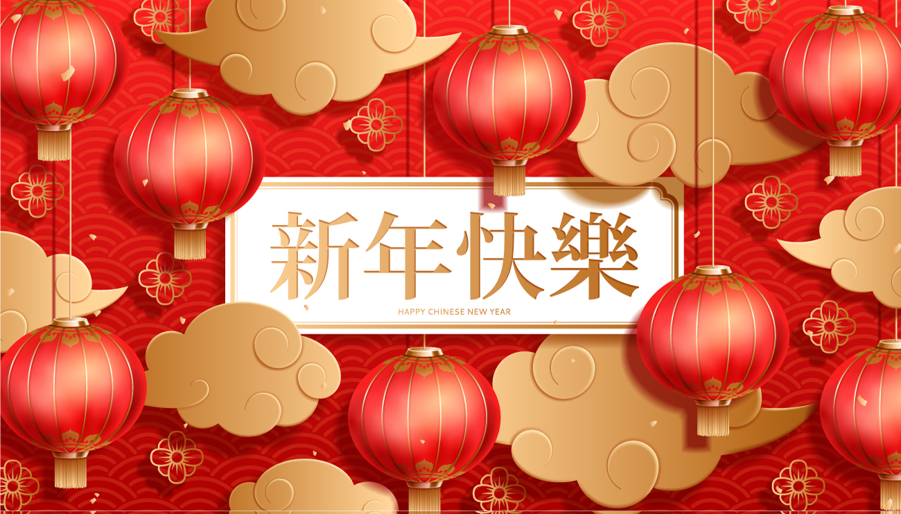 【新年快樂】2019猪年农历新年复古传统迎新纸艺金边元素矢量