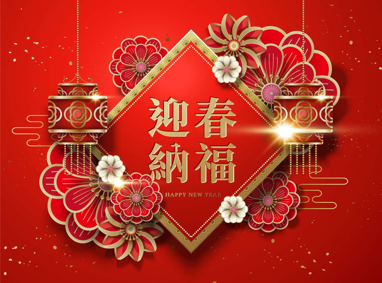 【迎春纳福】2019猪年农历新年复古传统迎新纸艺金边元素矢量