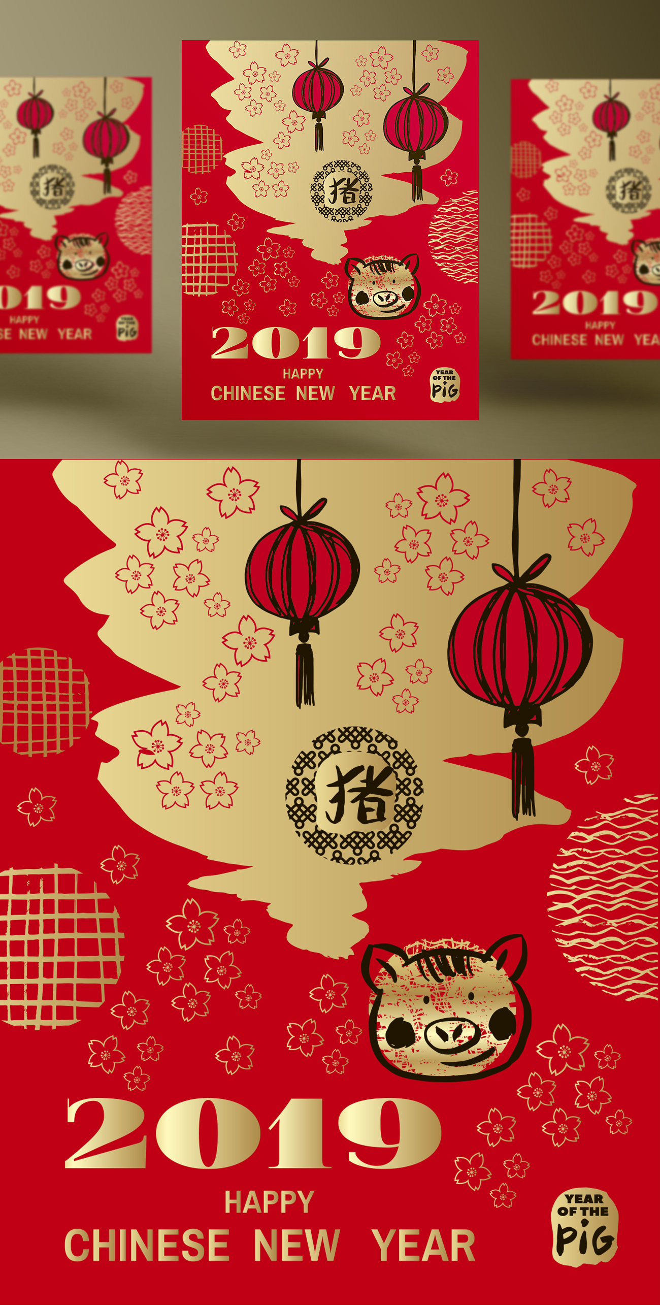 2019 猪年东方日式中式复古传统新年红包矢量素材