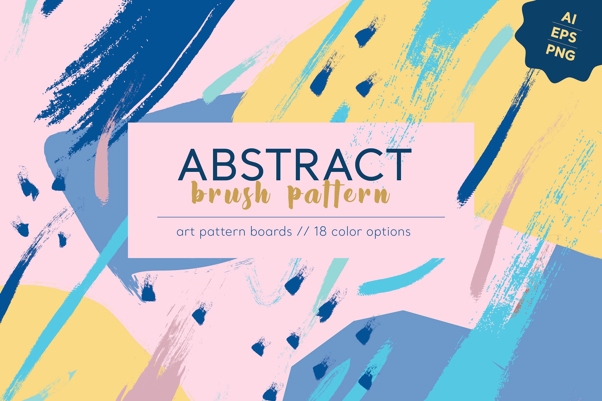 多色抽象派画笔图案素材 Abstract Brush Pat