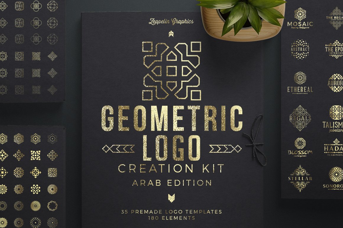 高品质的使用阿拉伯几何Geometric Logo #180