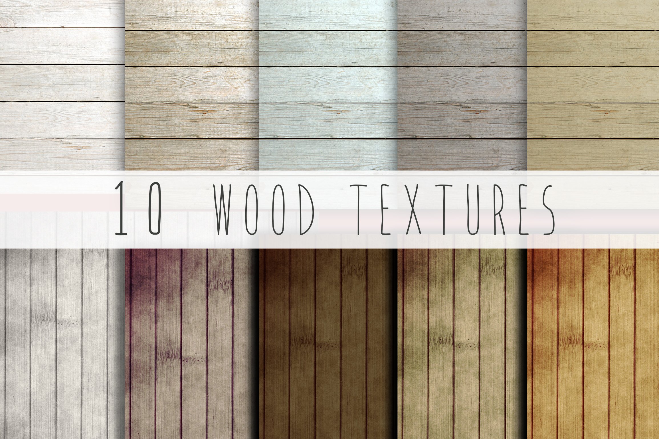 木质材质背景 10 wood textures #10625