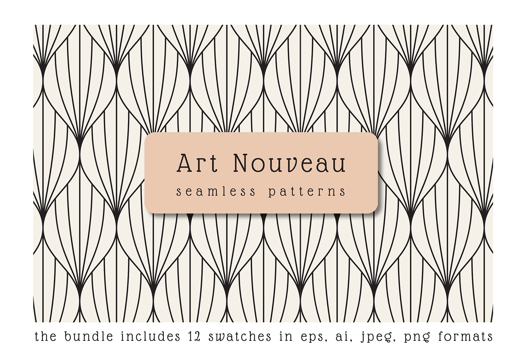 无缝艺术图案纹理集 Art Nouveau Seamless