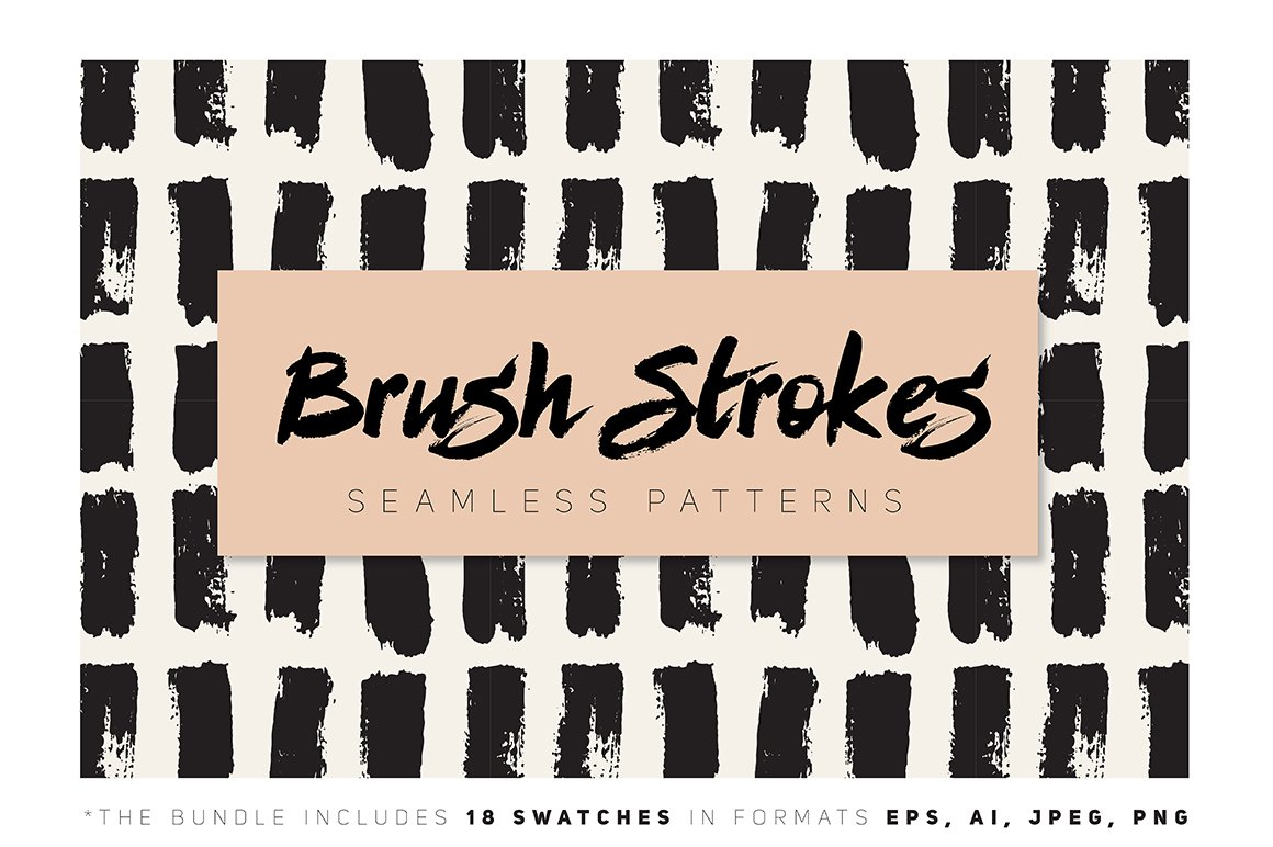 无缝笔刷图案背景纹理 Brush Strokes #1545