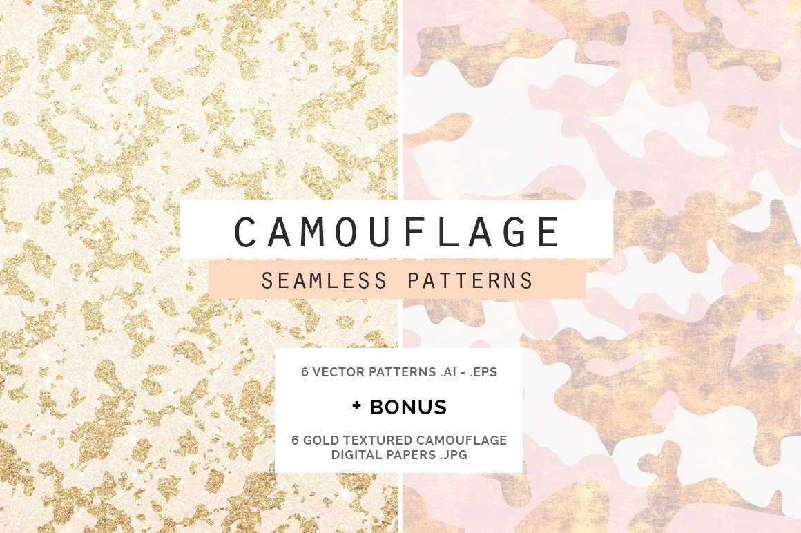 伪装图案 背景纹理 Camouflage Patterns