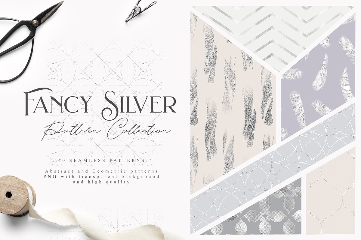 几何银色图案 Fancy Silver Patterns #