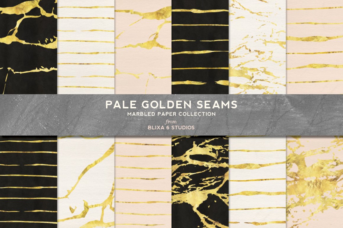 浅金色接缝大理石纸 Pale Golden Seams #6