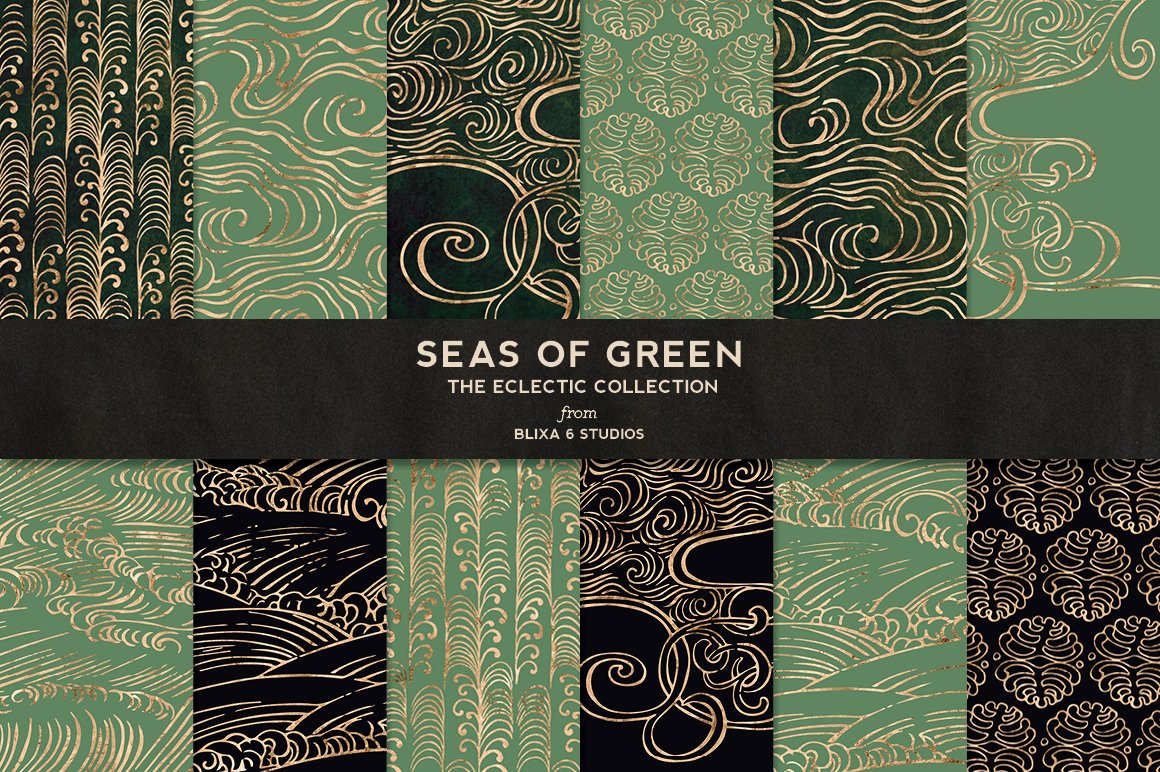 绿色和玫瑰金波浪海 Seas of Green Rose