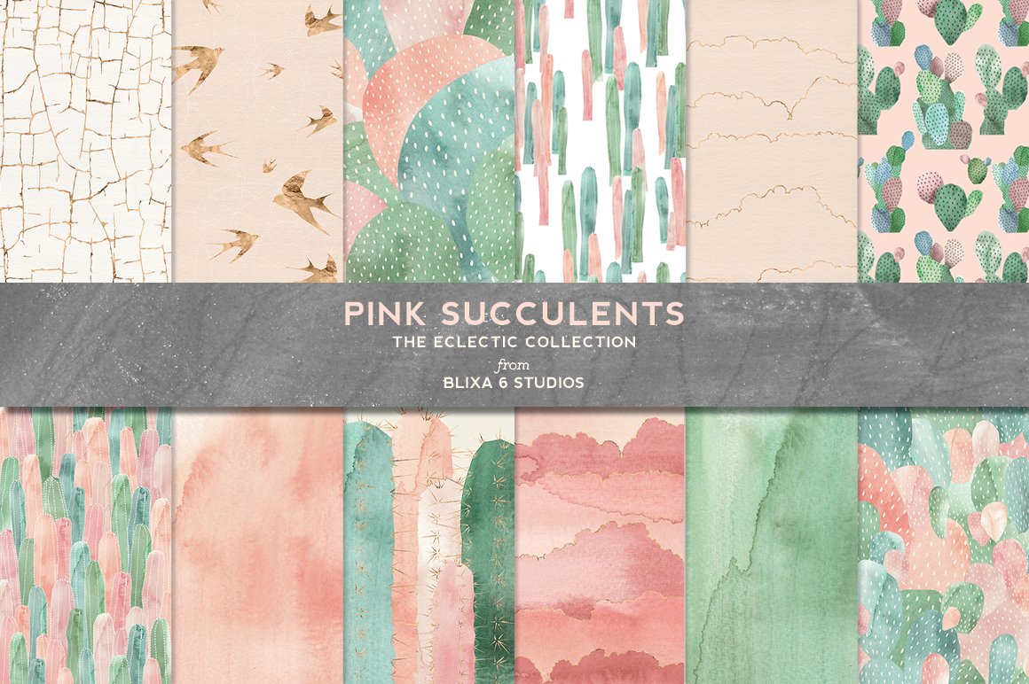 烫金粉红多肉水彩背景纹理 Pink Succulents #