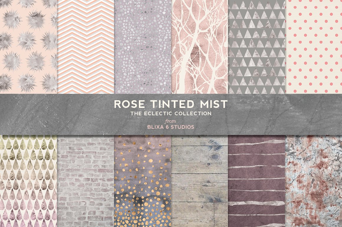 玫瑰金奢华背景纹理素材 Rose Tinted Mist #