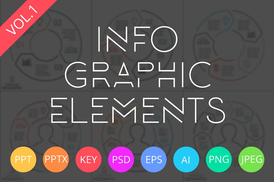 信息ppt图表模板 Infographic Elements