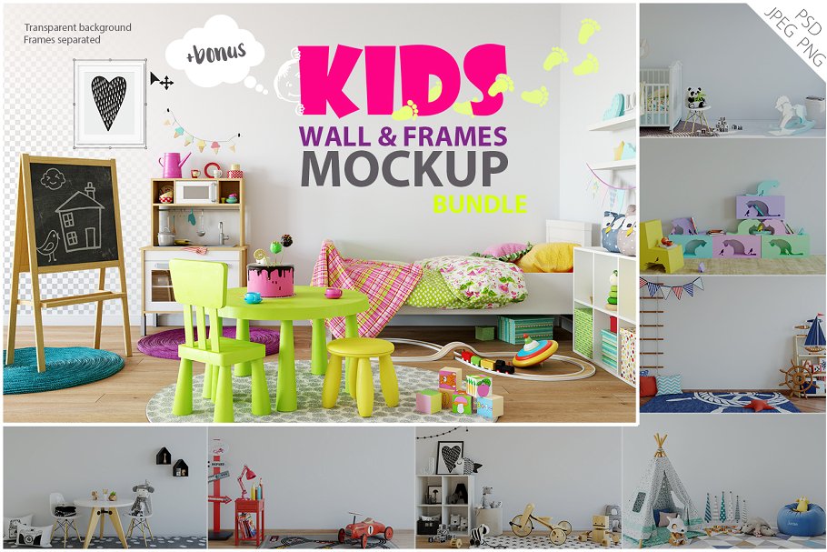 小孩房价设计样机和素材包 Frames Mockup #1